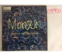 Mansun - Attack of The Grey Lantern [Import]