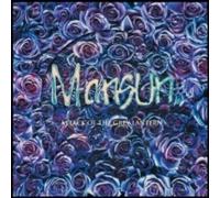 MANSUN - ATTACK OF THE GREY LANTERN - Vinyl Record - E4z