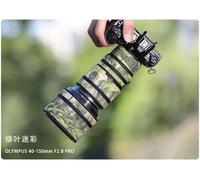 Manteau de Camouflage imperméable pour Olympus 40-150,protection contre la pluie et la pluie,étui pour armes à feu en Nylon,tissu ED 40-150mm F2.8 PRO - Type Type 1