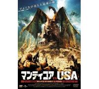Manticore [Import allemand]