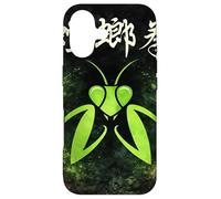 Mantis Kung Fu Poing Coque pour iPhone 17