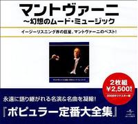 MANTOVANI - Best of Mantovani [Import]