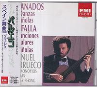 Manuel Barrueco - Granados: Danzas Espanolas Op37 [Import]