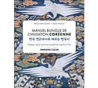 Manuel bilingue de civilisation coréenne: Politique, culture, économie et femmes des origines à 1910
