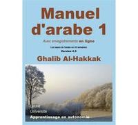 Manuel d'arabe - apprentissage en autonomie - tome I Ghalib Al-Hakkak (Auteur)