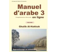 Manuel d'arabe en ligne - Tome III - Version 4: Livre relié N&B + enregistrements gratuits en ligne