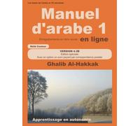 Manuel d'arabe en ligne - Version 4.3B - Tome I - Couleur: Enregistrements en ligne - Edition spéciale avec en option un suivi payant par correspondance