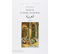 Manuel d'arabe moderne, tome 1