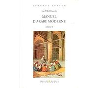 Manuel d'Arabe moderne, volume 1