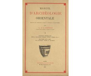 Manuel d'archéologie orientale, tome 1 : Notions générale - Histoire de l'art (livre non massicoté)