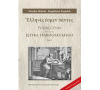 Manuel de grec ancien Volume 1-3