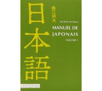 Manuel de japonais volume 1