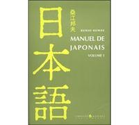 Manuel de japonais volume 1, livre + CD MP3 Kunio Kuwae (Auteur)
