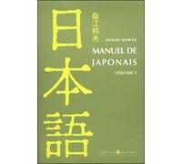 Manuel de japonais volume 1, livre + CD MP3 Livre avec 1 CD Mp3 - Kunio Kuwae - Asiatheque Maison Langues Du Mond - broché - Méthode de langue