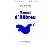 Manuel d'hébreu +1cd