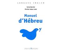 Manuel D'hebreu - Avec Cd