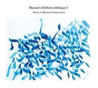 Manuel d'Hébreu biblique I Haïm et Myriam Ouize (Auteur)