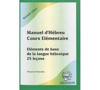 Manuel d'hébreu, Cours élémentaire en 25 leçons - Maurice Horowitz - Biblieurope - Texte lu (CD) - Méthode de langue CD