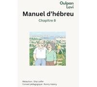 Manuel d'hébreu moderne Oulpan Lavi: Chapitre 8