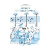 Manuel d'hébreu niveau avancé +1CD (gratuit indissociable)