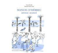 Manuel d'hébreu niveau avancé +1CD (gratuit indissociable)