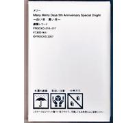 Many Merry Days 5th Anniversar [Import allemand]