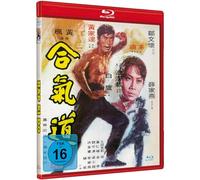 Hapkido – Cover a – Mao, Angela & Hung, Sammo – Mr. Banker Films