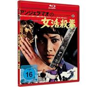 Mao, Angela & Hung, Sammo - Hapkido - Cover B [Blu-ray]
