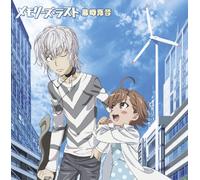 Maon Kurosaki - Memories Last [Ltd.Edition]