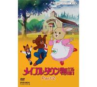 Maple Town Monogatari Dvd-Box [Import allemand]