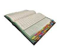 Maqdis Noble A4 Grande étiquette Coran Coran Livre couleur Saint Anglais Arabe par mot traduction signifiant FBA (Bleu)