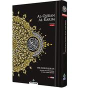 MAQDIS Noble Grand livre Coran Coran en anglais arabe par mot traduction signifiant livraison FBA Prime Noir Format A4