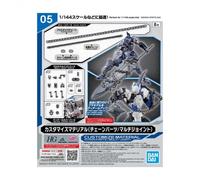 Maquette 30mm - Customize Material Chain Parts Multi-Joint Kit