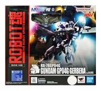 Maquette Bandai Gundam RX 78GP04G GP04G Gerbera Ver ANIME