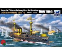 Maquette Bateau : Imperial Chinese Beiyang Fleet Flagship Ting Yuen-Bronco Models