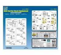 Maquette : Équipement de pont de transporteur USN Trumpeter G