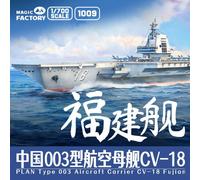 Maquette Porte-avions Plan Type 003 Aircraft Carrier Cv-18 Fujian (with Painted