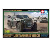 Maquette Véhicule Blindé Léger Japan Ground Self Defence Force Tamiya G
