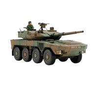 Maquette véhicule militaire : JGSDF MCV Type 16