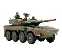 Maquette véhicule militaire : JGSDF MCV Type 16 Tamiya G