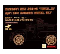 Maquette Véhicule Militaire : Set De Roues Pour Russian Gaz 233115 Tiger-M