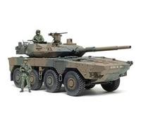 Maquette véhicule militaire : Type 16 MCV C5 avec treuil Tamiya G