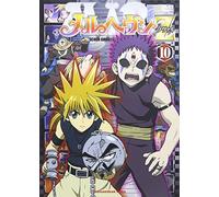 Mar Heaven Z Vol.10 [Import allemand]