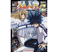 Mar Heaven Z Vol.11 [Import allemand]