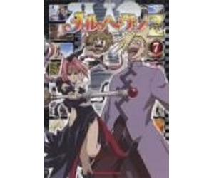 Mar Heaven Z Vol.7 [Import allemand]
