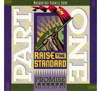 Maranatha! Promise Band - Raise the Standard-Part One (UK Import)