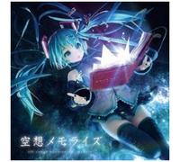 Marasy avec Hatsune Miku & Kagamine Rin – Vocaloid Album – CD – Importé (Japon)