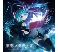 Marasy - Vocaloid Album [Import]