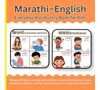 Marathi-English Everyday Vocabulary Book for Kids: Bilingual Picture Learning with Vehicles, Insects, Professions, Foods, Classroom Objects, Clothes, Nature, Emotions, Action Words & More