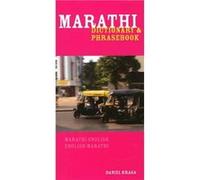 MarathiEnglishEnglishMarathi Dictionary Phrasebook by Daniel Krasa Daniel Krasa (Auteur)